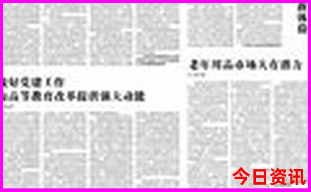 越南最值得去的旅游景点